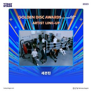 New Jeans, Stray Kids, Seventeen And More Confirmed To Be The First Line Up of Golden Disc Awards in Jakarta!