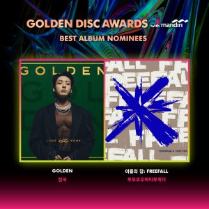 Golden Disc Awards Announces Nominees For Best Digital Song, Best Album and Rookie of The Year!