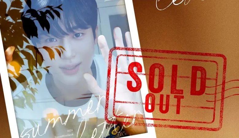 Byeon Woo Seok Fanmeeting Ticket