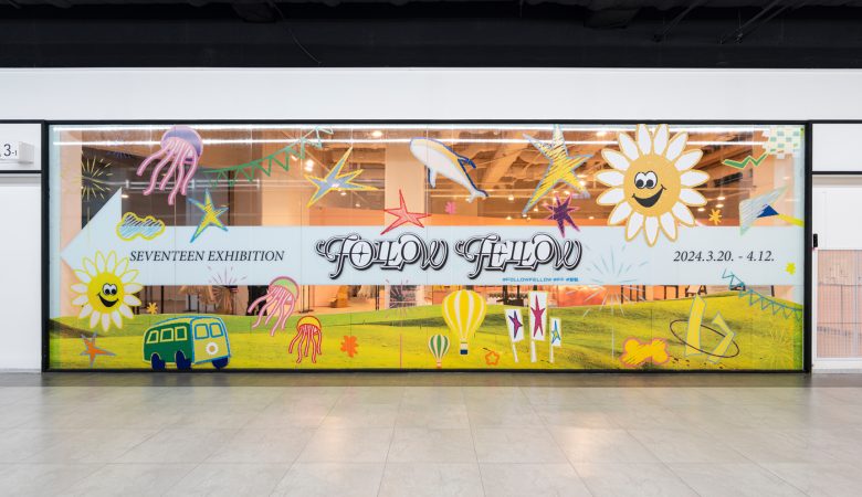 seventeen exhibition jakarta