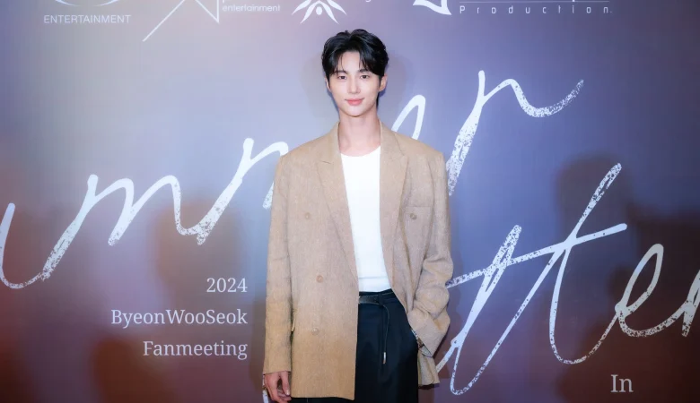 BYEON WOO SEOK FAN MEETING
