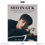 This August Seo In Guk Will Hold His First Fan Meeting in Jakarta