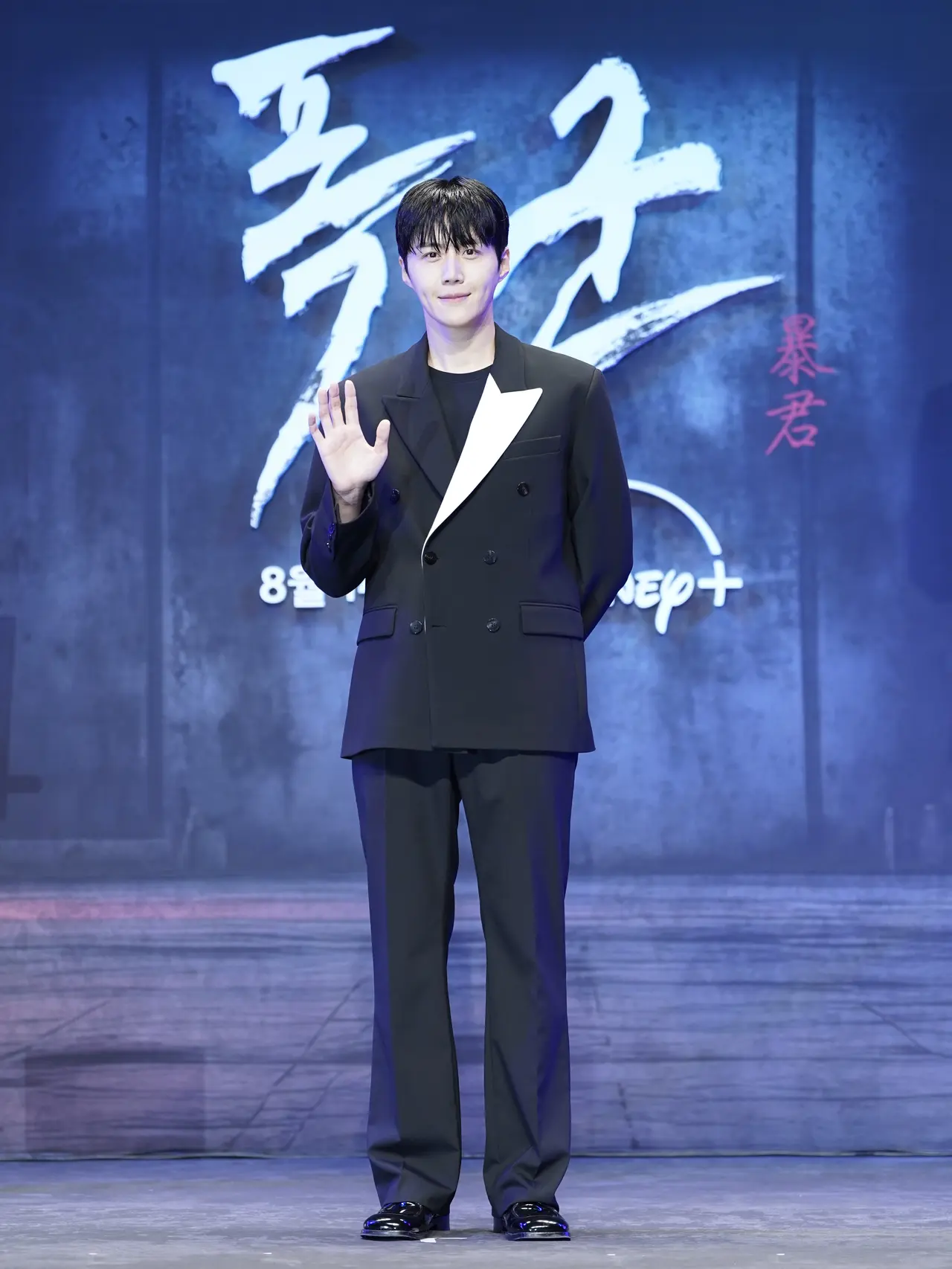 kim seon ho tyrant
