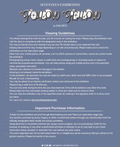 Rules You Need To Know Before Going To SEVENTEEN Exhibition in Jakarta!