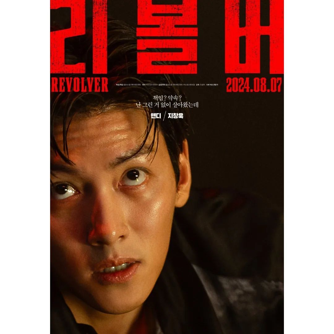 Soon to air in Indonesian theaters, here is the Synopsis of ‘Revolver’ Starring Jeon Do Yeon, Ji Chang Wook, and Lim Ji Yeon