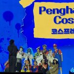 Run 2 U Live in Jakarta Concert, Runners Indonesia Surprise Birthday Cake to Celebrate 14th Anniversary of Running Man