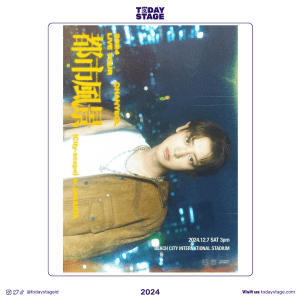 EXO’s Chanyeol to Hold Solo Concert in Jakarta!