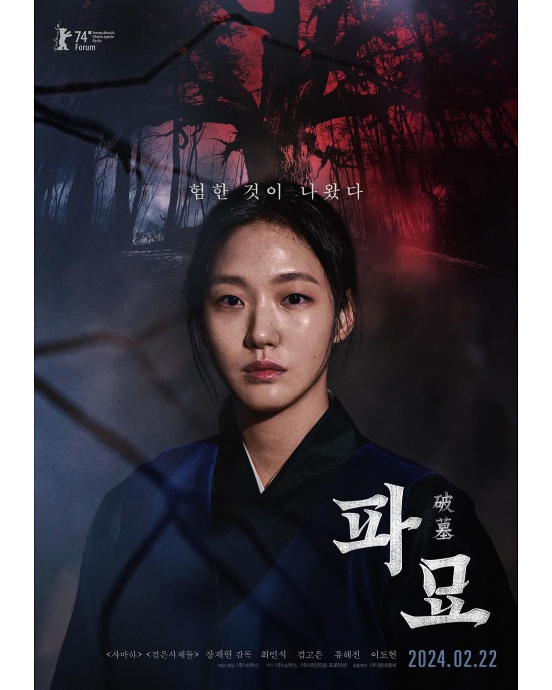 October 2024 Full of Surprises and Horror on Viu: 5 Exciting Shows to Accompany You This Month