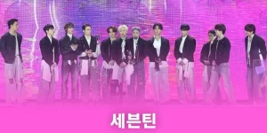 SEVENTEEN Wins Prestigious Award at the Start of 2025 and Readies for Concert in Jakarta
