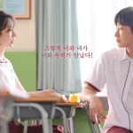Synopsis of You Are the Apple of My Eye Korean Version
