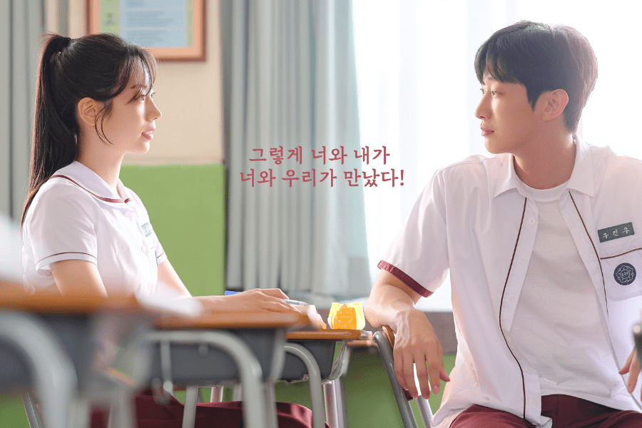 CGV Confirms the Korean Version of You Are the Apple of My Eye Will Premiere in Indonesia
