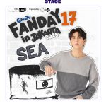 Sea Tawinan Ready to Meet Fans in Jakarta: Check How to Buy Tickets!