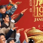 Detective Chinatown 1900 Film to Soon Premiere in Indonesian Cinemas