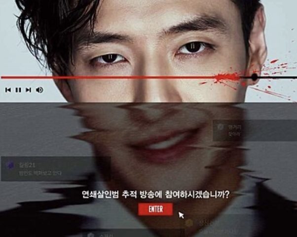 “Streaming” – Kang Ha Neul Stars in New Korean Thriller Film