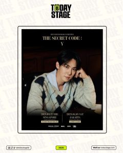Yoo Yeon Seok to Hold Fan Meeting in Jakarta, Here are the Available Tickets