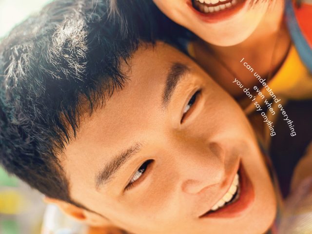 “MuMu,” a Heartwarming Story of a Deaf Father Starring Lay EXO, Premieres in Indonesian Theaters on May 7, 2025!