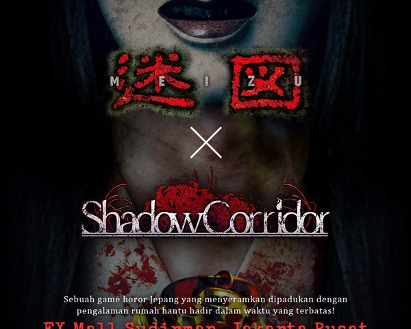 Terrifying Japanese Horror Atmosphere Arrives in Jakarta! Presented by Meizu x Shadow Corridor Starting Friday, June 13, 2025, at FX Mall Sudirman Jakarta