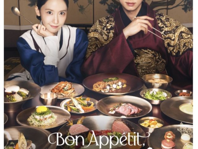 Coming Soon on Netflix and tvN! Here Are the Must-Know Facts About the K-Drama Bon Appetit, Your Majesty