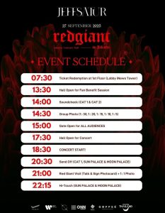 Event Schedule and Regulations for “Red Giant” Concert in Jakarta