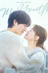 A Father’s Love, An Actor’s Wounds — Song Joong Ki Brings New Emotions to My Youth