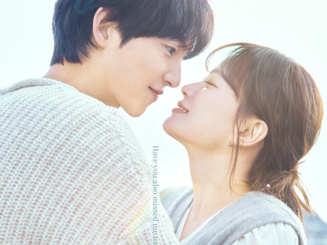 A Father’s Love, An Actor’s Wounds — Song Joong Ki Brings New Emotions to My Youth