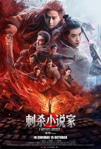 Synopsis – A WRITER’S ODYSSEY 2 Where Imagination is Sacred, and Reality Becomes a Disaster