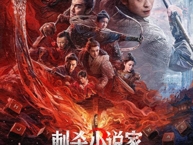 A Writer’s Odyssey 2: A Fantasy Sequel Exploring Two Worlds, Coming Soon to Indonesian Cinemas!