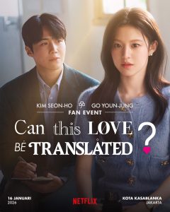 Kim Seon-ho and Go Youn-jung Set to Delight Fans at Can This Love Be Translated? Fan Event in Jakarta