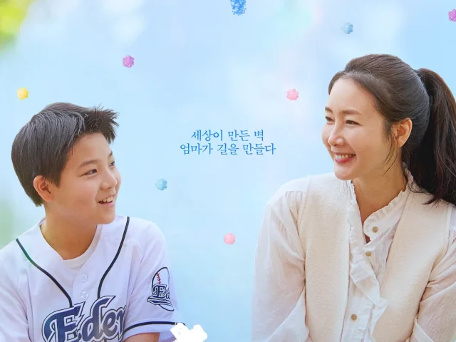 Korean Film SUGAR: Synopsis and Release Date in CGV Indonesia (February 4, 2026)