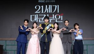 Romantic Comedy Drama Perfect Crown Finally Premieres