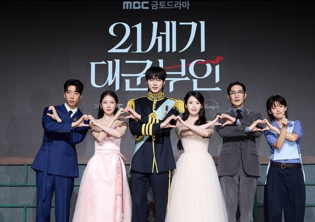 Romantic Comedy Drama Perfect Crown Finally Premieres
