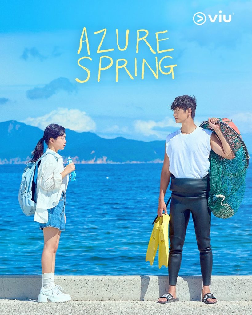 Azure Spring on Viu: Kim Yerim and Kang Sang Jun Bring a Heartwarming ...