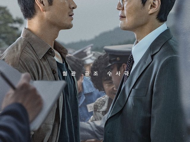 Park Hae Soo and Lee Hee Joon Reunite in The Scarecrow, Where Past Trauma Shapes a Dangerous Investigation