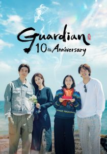 Goblin 10th Anniversary Reunion Becomes Viu Indonesia’s Second Most-Watched Show in Its First Week