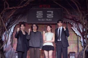 Netflix The East Palace Unveils a Stellar Cast, Supernatural Mystery, and a Stunning New World of Korean Fantasy