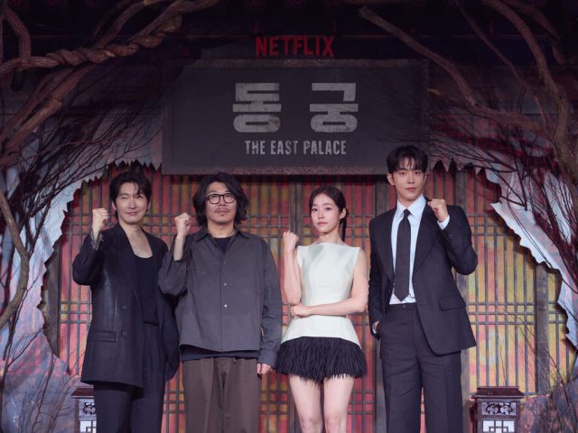 Netflix The East Palace Unveils a Stellar Cast, Supernatural Mystery, and a Stunning New World of Korean Fantasy
