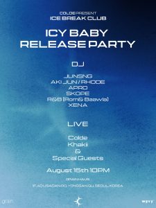 Colde Unveils Tracklist for New Album Icy Baby, Featuring 8 Tracks and Exciting Collaborations