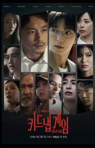 Lee Joon Gi Once Cried Watching Sakaguchi Kentaro, Now They Finally Meet in kiDnap GAME