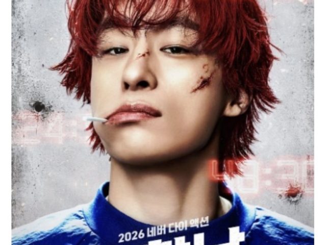 Revival Man: The Red: Koo Kyo Hwan’s New Action-Fantasy Film Explained