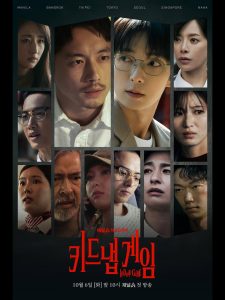 Seven Kidnappings, Seven Cities, One Impossible Choice: kiDnap GAME Opens with a Gripping Premiere