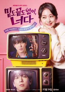CNBLUE Jung Yong Hwa Turns Into a Terrible Singer in Oh! My Guard