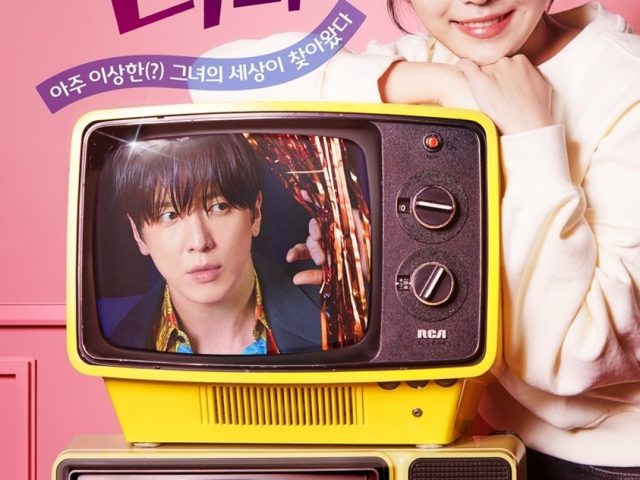 CNBLUE Jung Yong Hwa Turns Into a Terrible Singer in Oh! My Guard