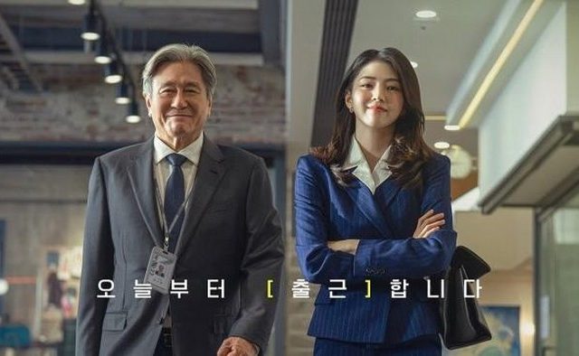Korean Remake of ‘The Intern’ Starring Choi Min Sik and Han So Hee Sets September Release Date